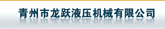 管家式